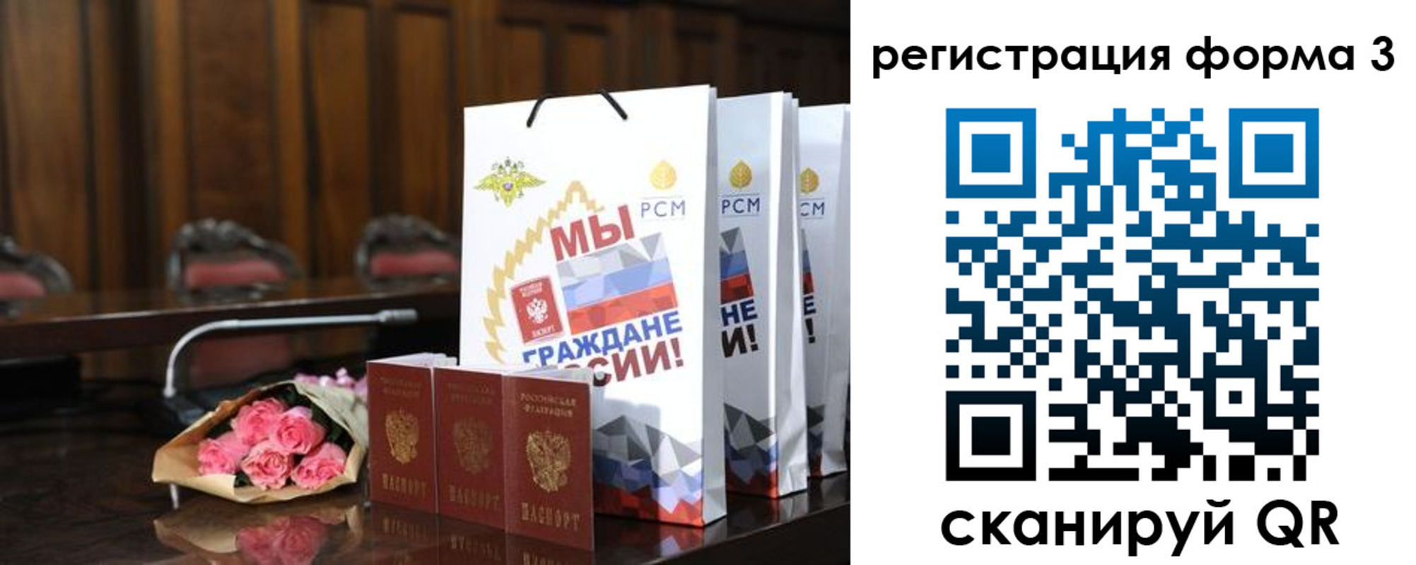 временная регистрация адрес в Славянске-на-Кубани